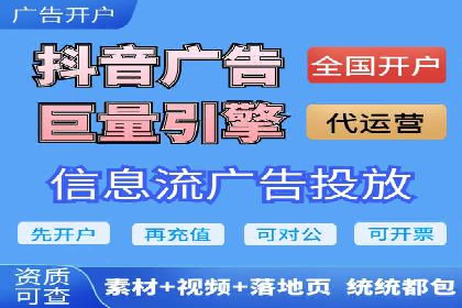 案例解析：SEM推广优化实战经验