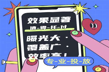 信息流广告推广效果评估与优化