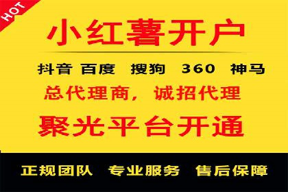 百度推广开户技巧揭秘：如何降低广告成本